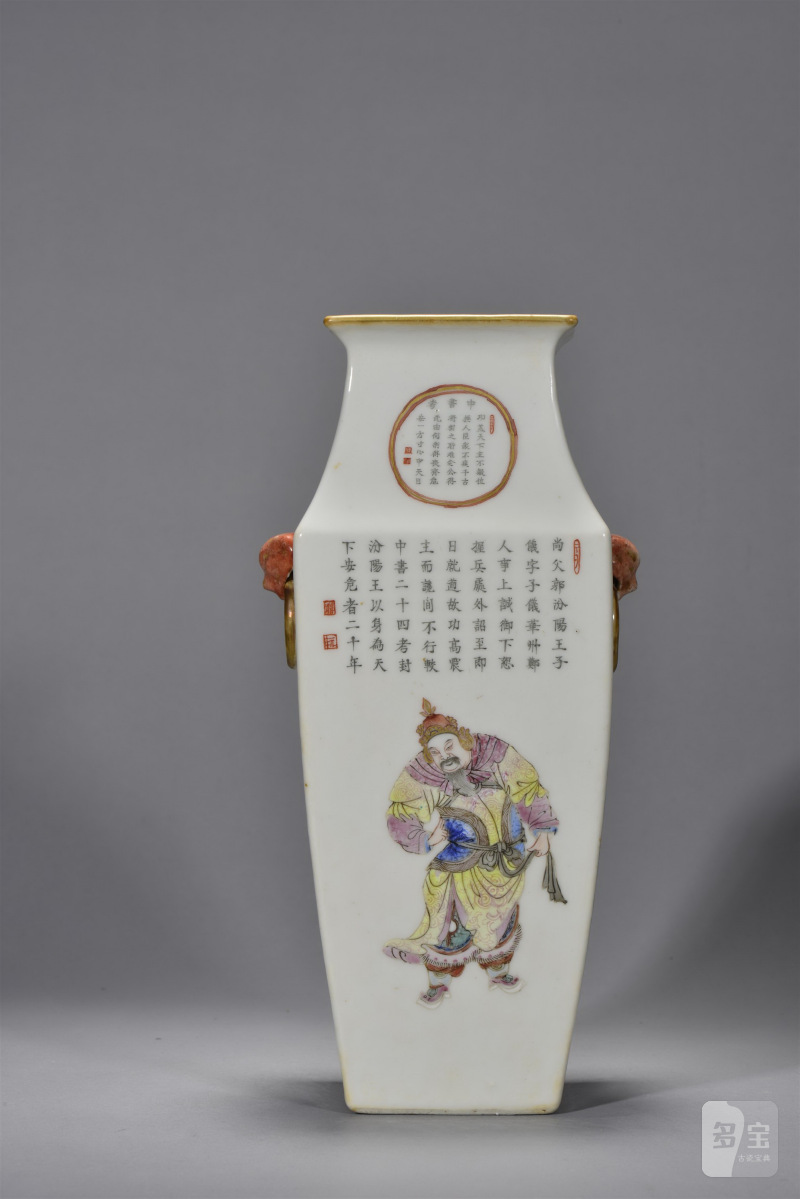 清道光 粉彩无双谱四方瓶 - 图6